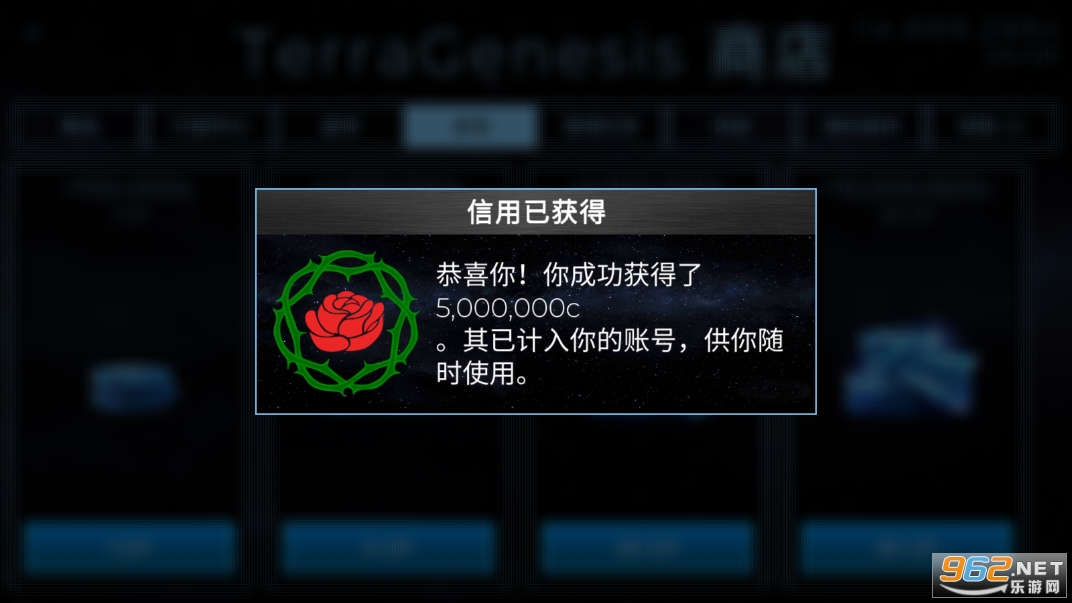 ��Ծ�����ڹ��ƽ��(TerraGenesis)���°� v6.35��ͼ0