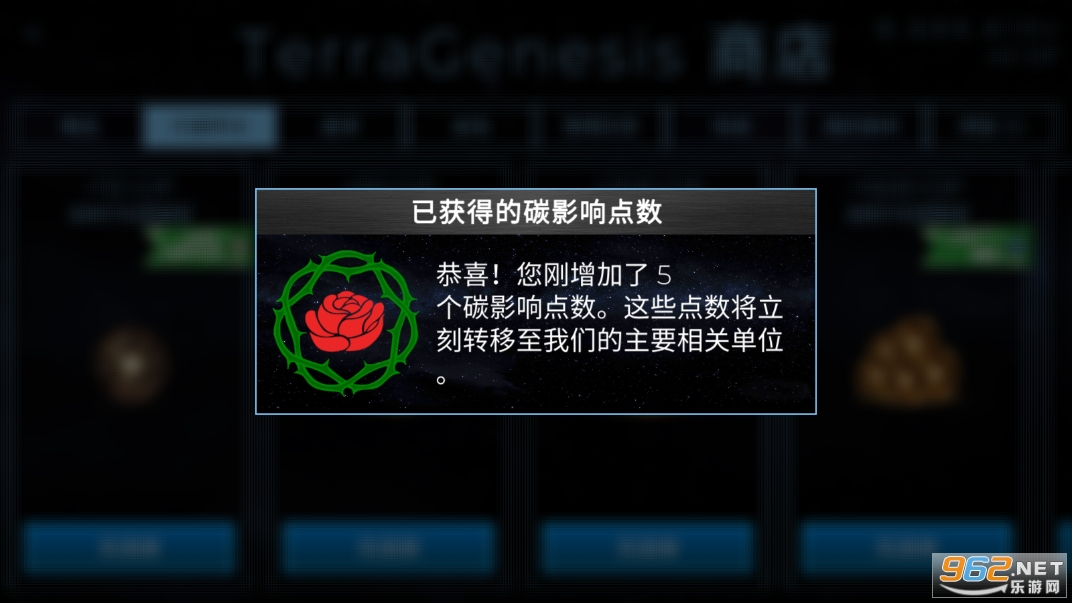 ��Ծ�����ڹ��ƽ��(TerraGenesis)���°� v6.35��ͼ1