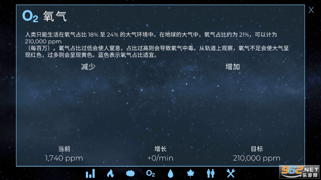 ��Ծ�����ڹ��ƽ��(TerraGenesis)���°� v6.35��ͼ3