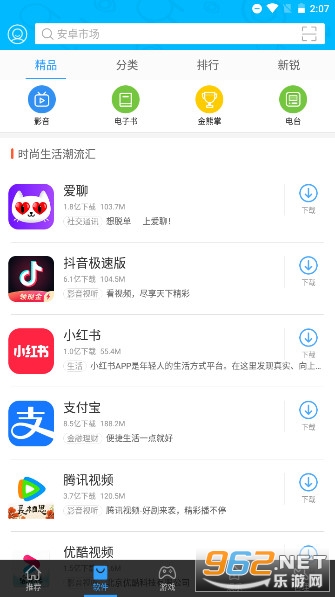 ��׿�г�Ӧ���̵�v7.8.1.81 �ٷ������ͼ1