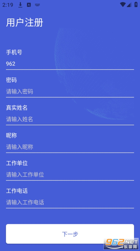 �г����ִ������app v1.0.7��ͼ1