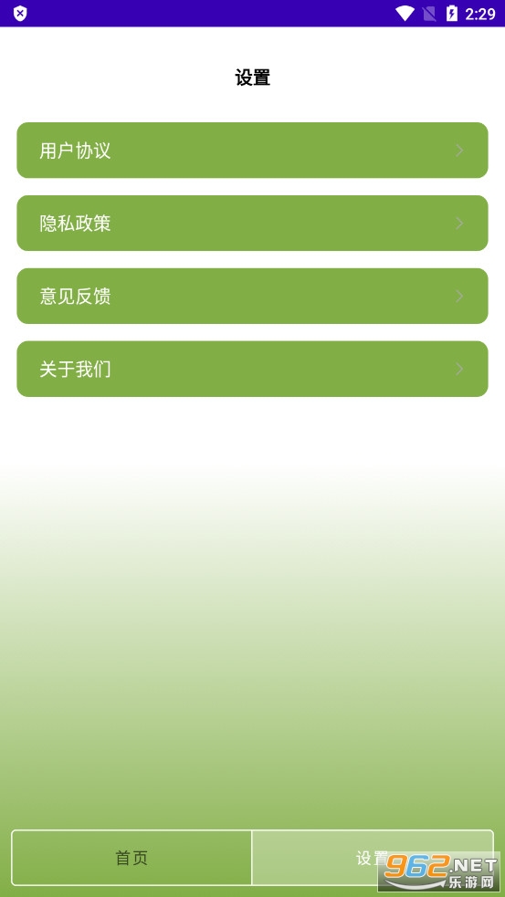 �����һͨ������v1.0.0��ͼ1