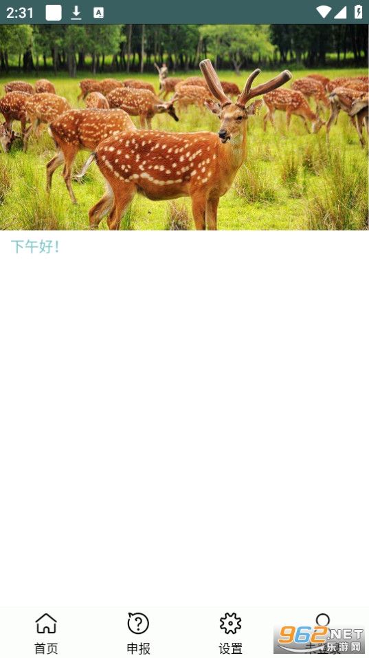 �ǻ�����app��װ v1.0.211��ͼ2