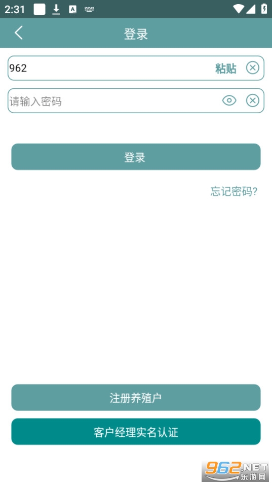 �ǻ�����app��װ v1.0.211��ͼ1