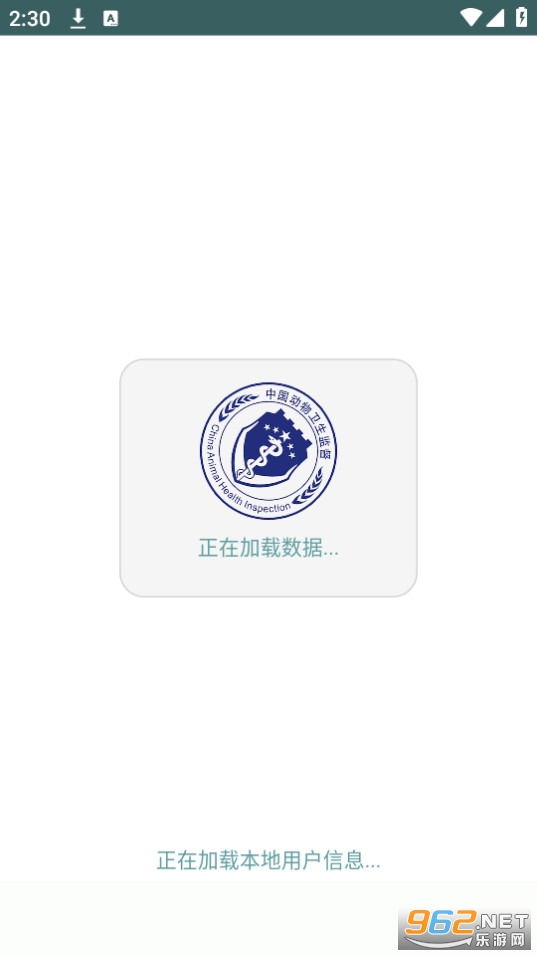 �ǻ�����app��װ v1.0.211��ͼ6