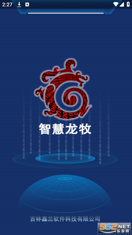 �ǻ�����app��װ v1.0.211��ͼ5