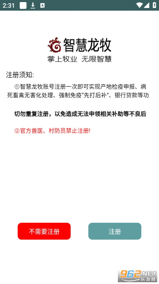 �ǻ�����app��װ v1.0.211��ͼ0