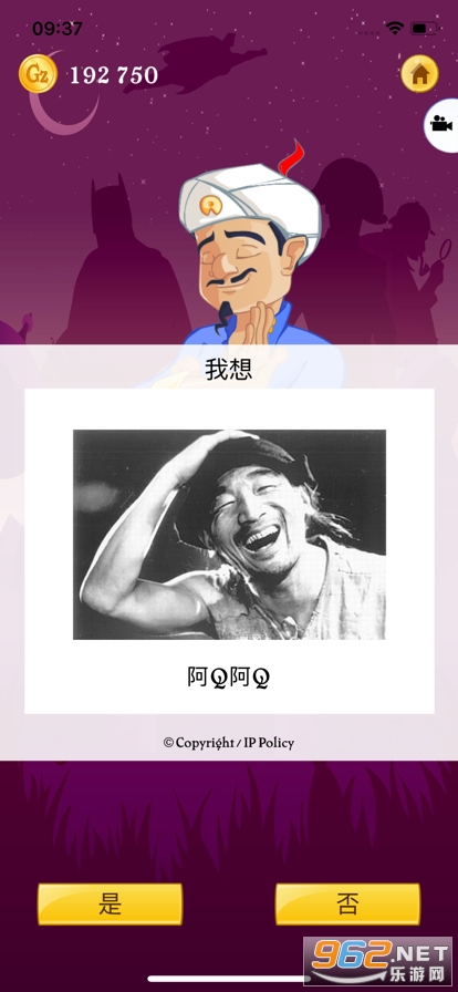 ��Ʋ������������°汾��ͼ2