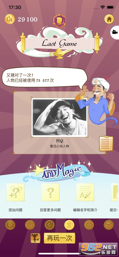 ��Ʋ������������°汾��ͼ1