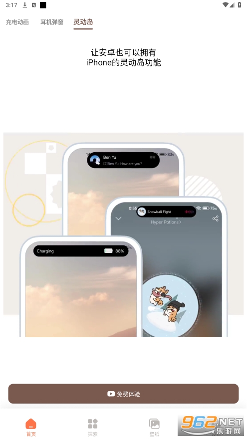 WidgetsLabС���(Widget Lab)v1.23.1 ��׿���ͼ1