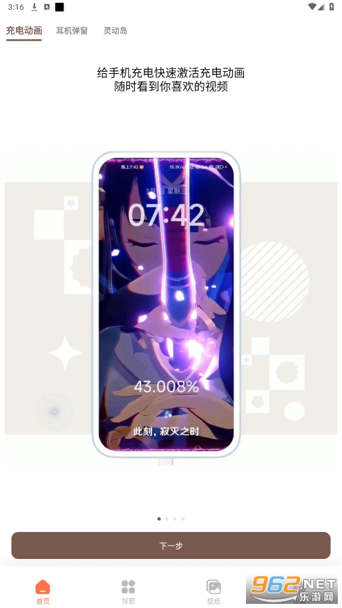 WidgetsLabС���(Widget Lab)v1.23.1 ��׿���ͼ3