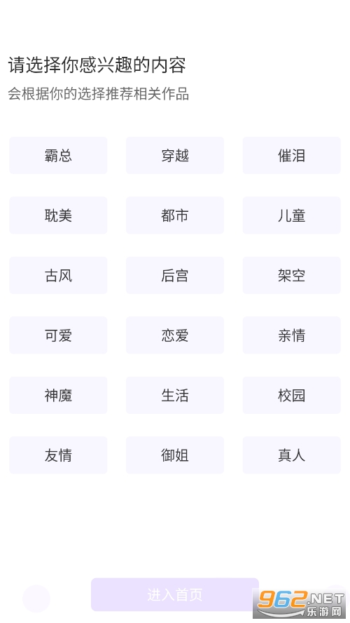 ������app��ͼ2