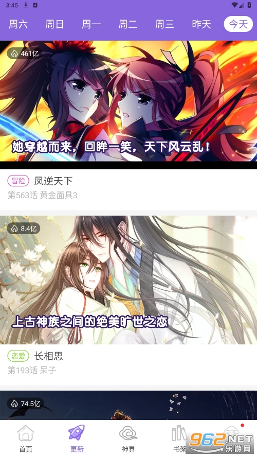 ������app��ͼ3