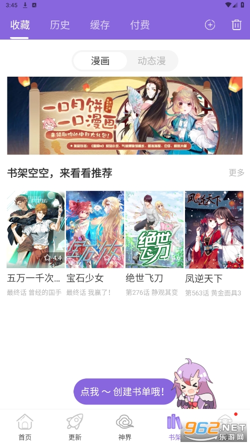 ������app��ͼ0
