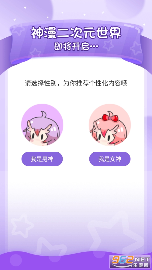 ������app��ͼ4