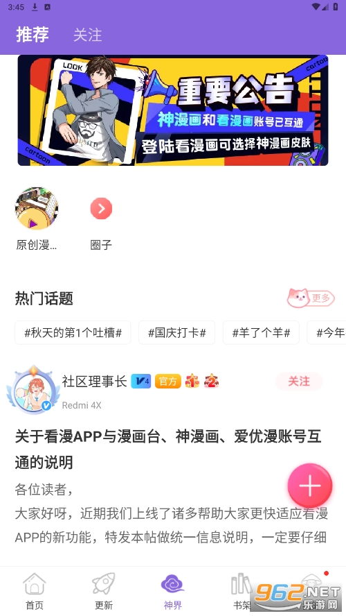 ������app��ͼ1