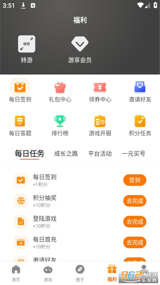 5942��Ϸ����app v3.0.23829��ͼ2
