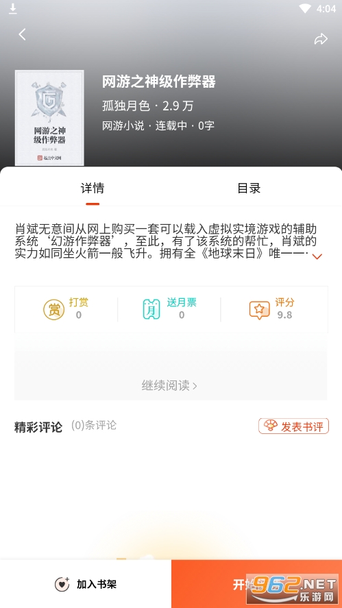 ��������APP��ͼ1