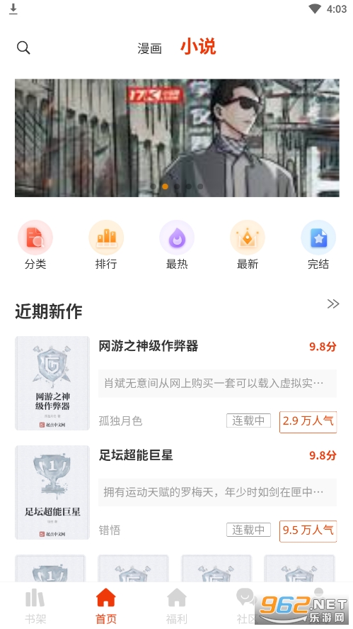 ��������APP��ͼ3