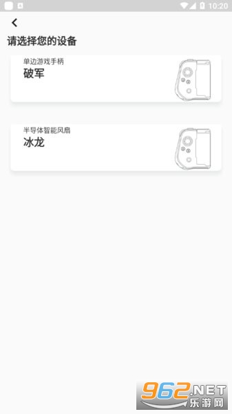 ī������app�ٷ�����Ϸ�ֱ�v2.23.0625��ͼ1