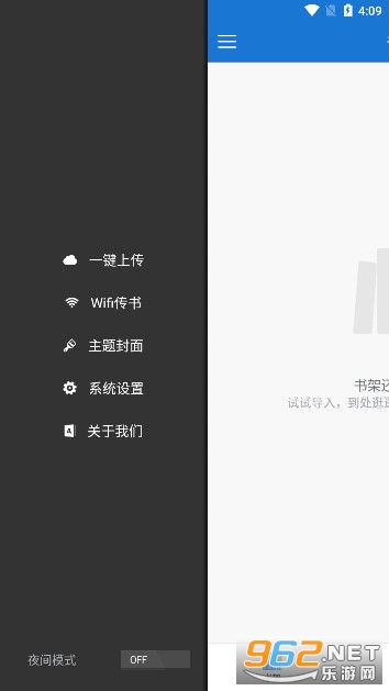 Anyview阅读器app去广告本地版截图1