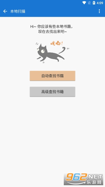 Anyview阅读器app去广告本地版截图4
