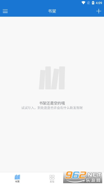 Anyview阅读器app去广告本地版截图0