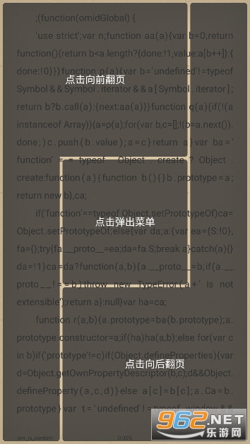 Anyview阅读器app去广告本地版截图3