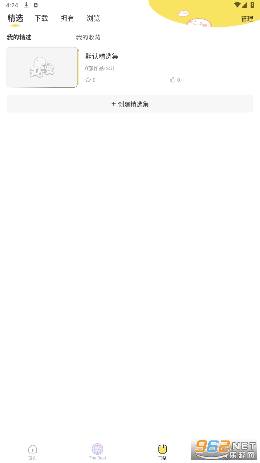 ����app��ͼ2