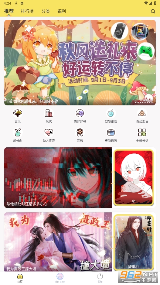 ����app��ͼ5