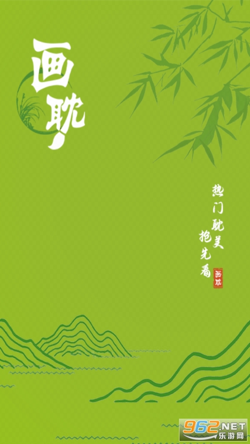 ��������app��ͼ5