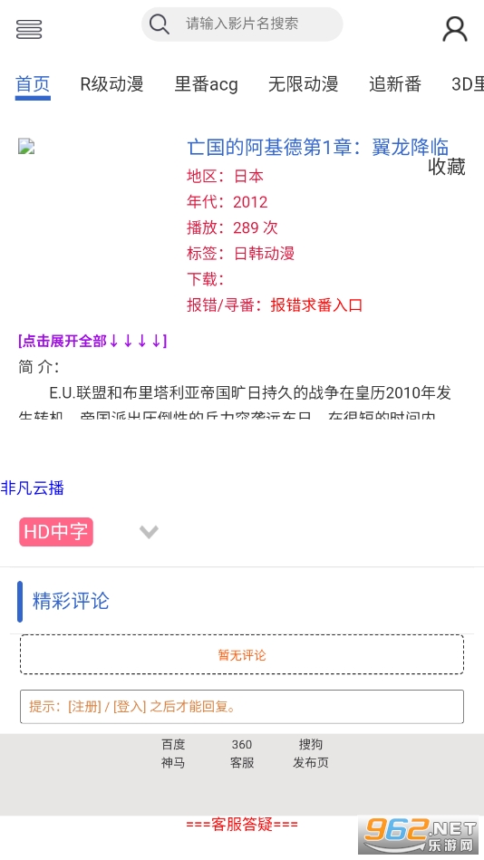 geligeli��������app�ٷ�����v1.0��ͼ0