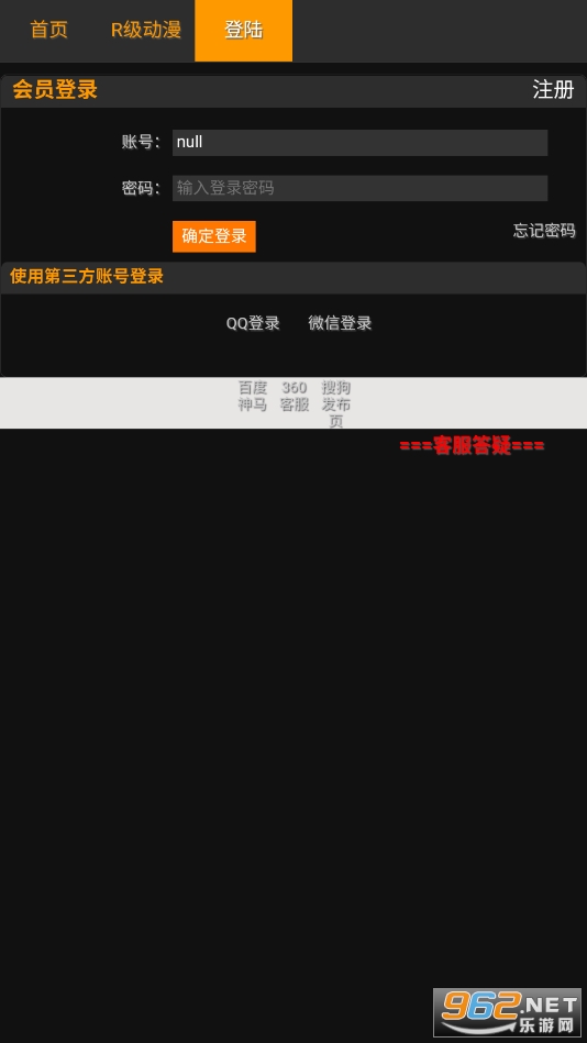 geligeli��������app�ٷ�����v1.0��ͼ1