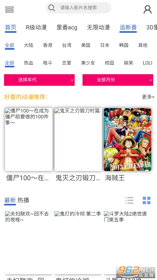 geligeli��������app�ٷ�����v1.0��ͼ3
