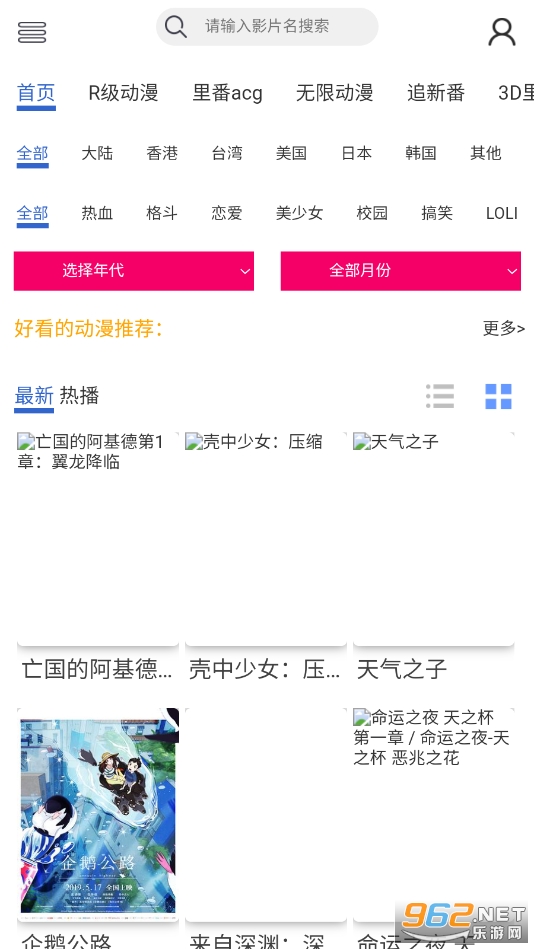 geligeli��������app�ٷ�����v1.0��ͼ2