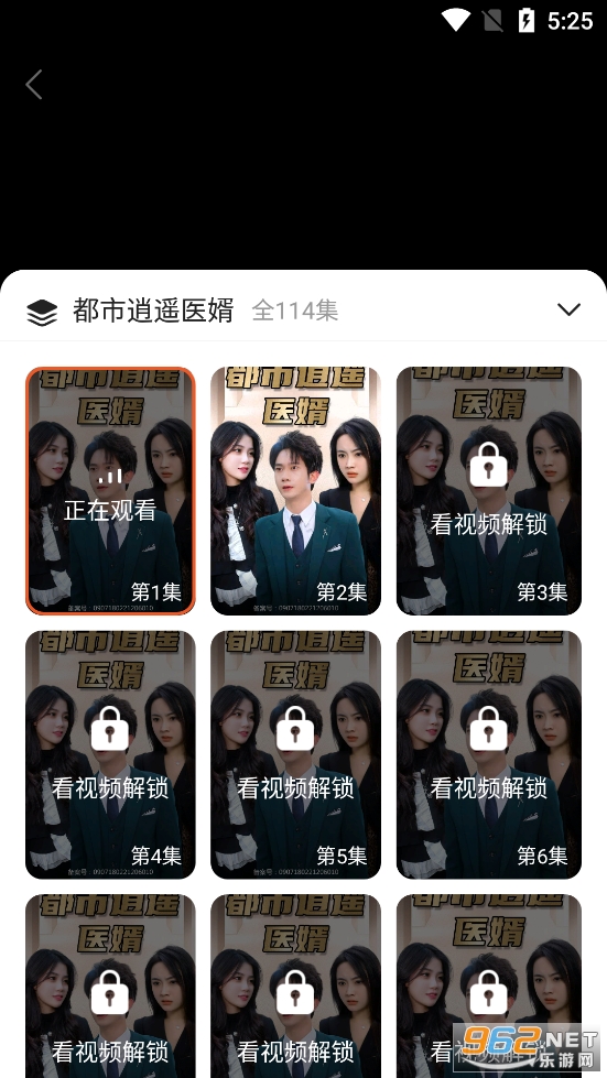 ���׷�綼����ңҽ����ѹۿ�ȫ������v1.0.9 ����ҽ��ͼ2