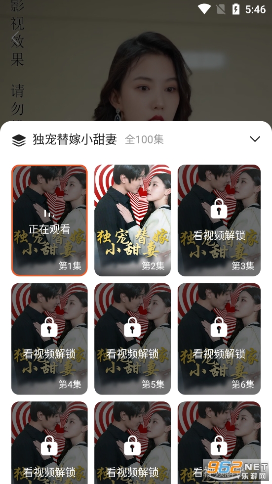 ���׷��������С���޵��Ӿ���ѹۿ�����v1.0.9 �մ�ī����ͮ��ͼ2