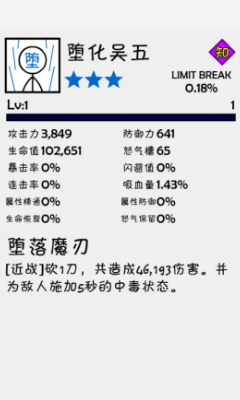 抽卡之王游戏截图1