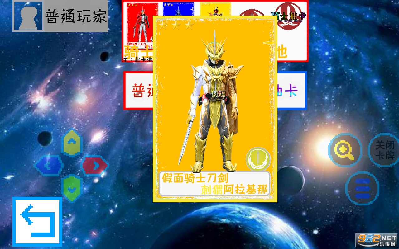 ��ʿ�鿨2��Ϸ���°� v0.1��ͼ1