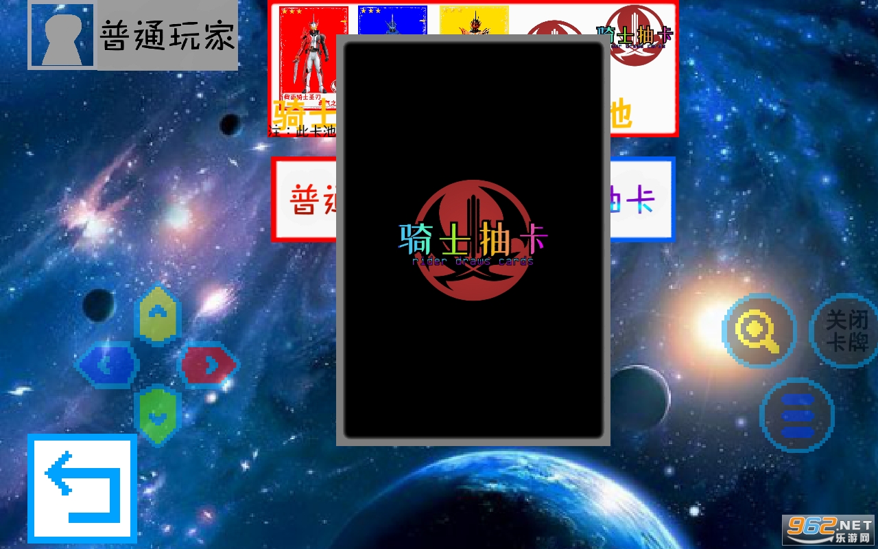 ��ʿ�鿨2��Ϸ���°� v0.1��ͼ0