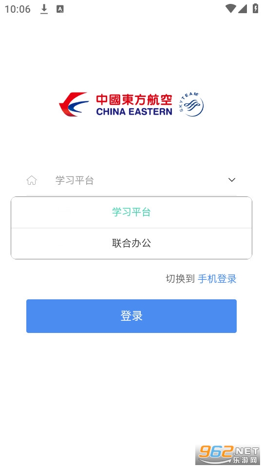 ������ѧ��app��װ v1.3.4��ͼ5