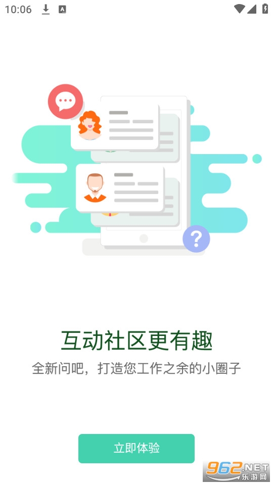 ������ѧ��app��װ v1.3.4��ͼ4