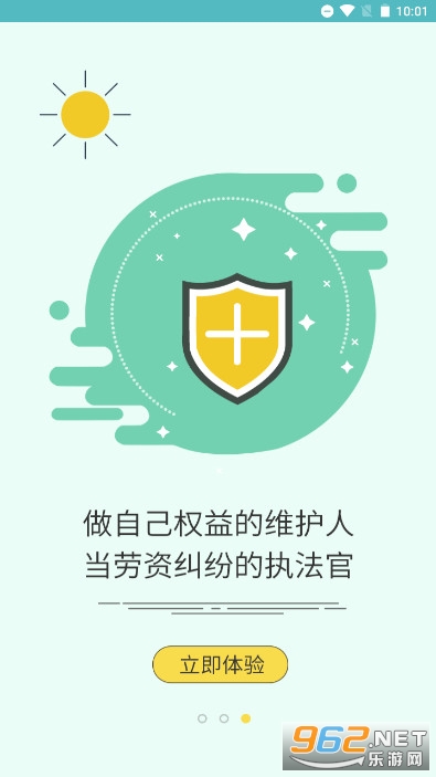 ʯ��ͨ�ֻ�appv0.0.1 (ʯ��ׯ��ũ�񹤹���֧�����Ԥ��ƽ̨)��ͼ2