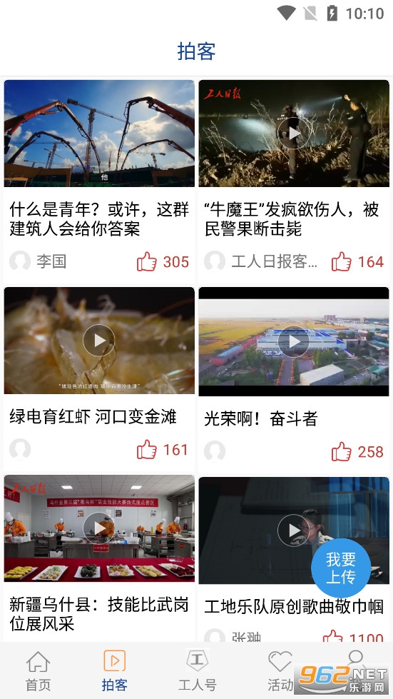�����ձ�appv4.0.3��ͼ1