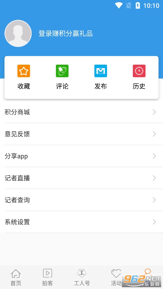 �����ձ�appv4.0.3��ͼ4