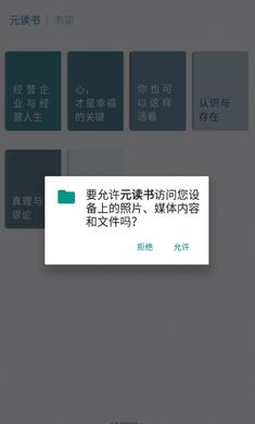 Ԫ�������°�v1.0.230321.a��ͼ0