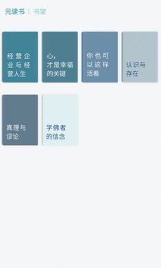 Ԫ�������°�v1.0.230321.a��ͼ2