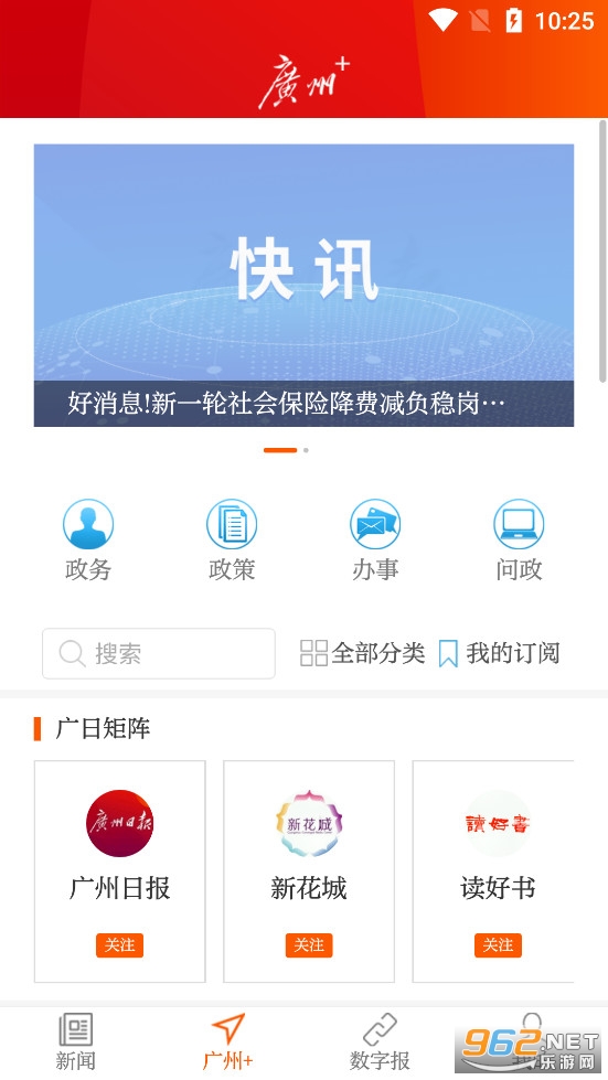 �����ձ�appv4.7.8��ͼ1