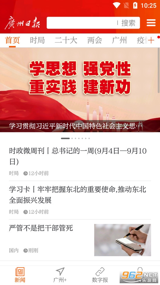�����ձ�appv4.7.8��ͼ0