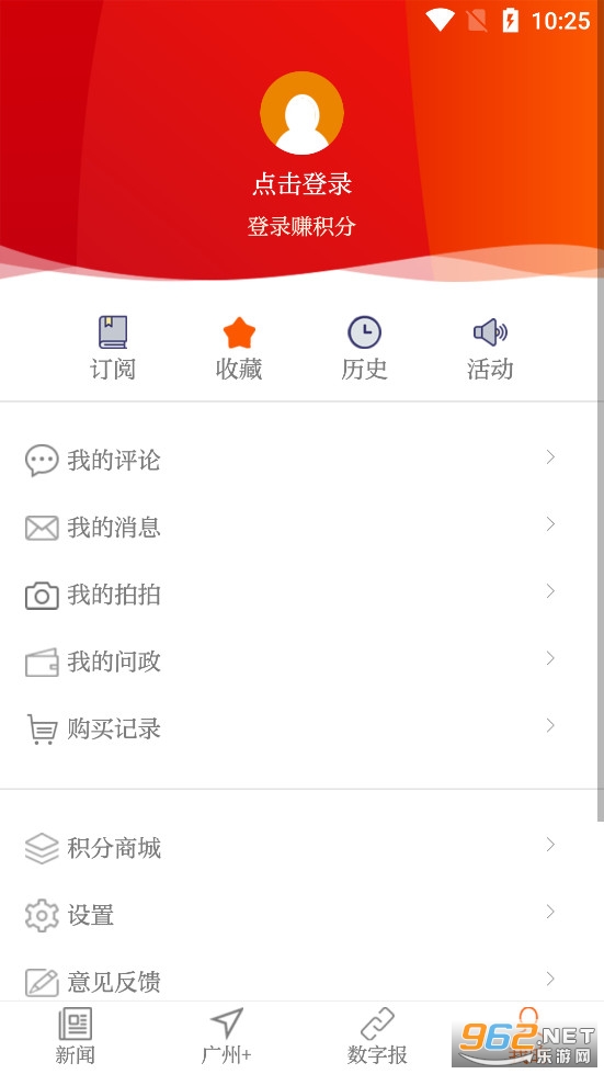�����ձ�appv4.7.8��ͼ3